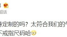 【乐玩LEWIN】G2官博整活:S12冠军戒指不就是为我们量身定制的吗?-乐玩真人线上娱乐