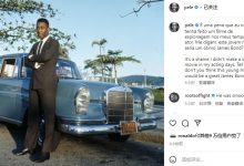 【乐玩LEWIN】贝利晒图:难道你不认为这个年轻人会成为伟大的詹姆斯-邦德吗?-乐玩真人线上娱乐