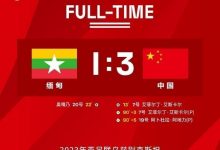 【乐玩LEWIN】安东尼奥训练中大吼U19国足:你们在干什么?是在准备比赛吗?-乐玩真人线上娱乐