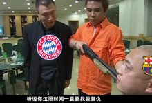 【乐玩LEWIN】今日趣图：给你机会你不中用啊！-乐玩真人线上娱乐