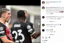 【乐玩LEWIN】萨56晒照:时隔9年再次在圣西罗赢下欧冠比赛,这感觉真棒!-乐玩真人线上娱乐