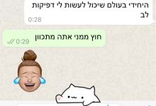 【乐玩LEWIN】海法马卡比球员给妻子发梅西合照:世上唯一让我心跳加速的人?-乐玩真人线上娱乐