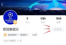 【乐玩LEWIN】欧冠表现分:新双骄霸权初显占据二三 梅西传射自188位跃升第4-乐玩真人线上娱乐