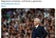 【乐玩LEWIN】安切洛蒂社媒:我们将继续战斗,继续受苦,继续胜利-乐玩真人线上娱乐