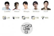 【乐玩LEWIN】大主播太会直播了!Doinb职业对抗赛——LBL成功冲上微博热搜-乐玩真人线上娱乐