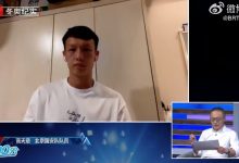 【乐玩LEWIN】高天意：失去U23球员身份对我是个考验，国安会坚定打控球战术-乐玩真人线上娱乐