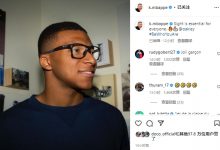 【乐玩LEWIN】案牍劳形？姆巴佩晒戴眼镜照：视力至关重要，米利唐前女友点赞-乐玩真人线上娱乐