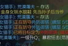 【乐玩LEWIN】Doinb遭私信吐槽:金身女妖水银鞋 先当孙子在当爷-乐玩真人线上娱乐