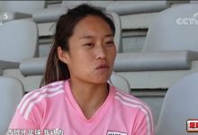 【乐玩LEWIN】唐佳丽：西班牙女足风格与中国类似 获梅西祝福感觉很不可思议-乐玩真人线上娱乐