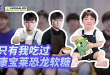 【乐玩LEWIN】UP官博更新:大家说一件只有自己做过的事情-乐玩真人线上娱乐