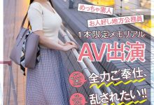 【乐玩LEWIN】美园マリカ(美园茉莉花,Misono-Marika)作品MOGI-057介绍及封面预览-乐玩真人线上娱乐