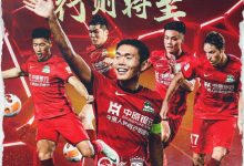【乐玩LEWIN】河南嵩山龙门战上海海港海报:行则将至-乐玩真人线上娱乐