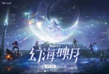 【乐玩LEWIN】S29赛季闪影花怎么用？新的对抗路尊严，一个传送瞬间改变战局！-乐玩真人线上娱乐