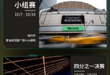 【乐玩LEWIN】是否会影响S12入围赛?墨西哥发生7.7级地震 举办地震感强烈-乐玩真人线上娱乐