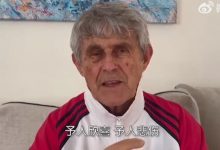 【乐玩LEWIN】卡塔尔世界杯倒计时60天,米卢寄语:执教中国是一生难忘的回忆-乐玩真人线上娱乐