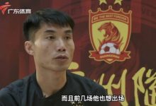 【乐玩LEWIN】郑智：我们这些老将很快就会登场 蒿俊闵的加盟是对广州队的尊重-乐玩真人线上娱乐