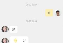 【乐玩LEWIN】约了个28岁网友，疫情隔离在一起了，然后女的不走了。-乐玩真人线上娱乐