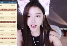 【乐玩LEWIN】斗鱼萌七决赛被反超错失前三痛哭不已斗鱼萌七决赛被反超错失前三痛哭不已！透露明年合同...-乐玩真人线上娱乐