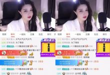 【乐玩LEWIN】斗鱼主播苏恩自曝初恋被绿斗鱼主播苏恩自曝初恋被绿,当着全班扇了对方巴掌!-乐玩真人线上娱乐