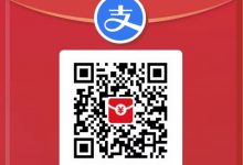 【乐玩LEWIN】??【放水】支付宝新一轮扫码领红包 个人亲测4.68元-乐玩真人线上娱乐