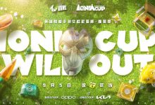 【乐玩LEWIN】决战莫干山！首届英雄联盟手游艾欧尼亚杯冠军即将诞生-乐玩真人线上娱乐