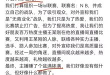 【乐玩LEWIN】南波儿回应LBL打广告：他吃商业化蛋糕吃饱饱,我就吃了一小块草莓-乐玩真人线上娱乐