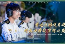 【乐玩LEWIN】KPL官方:北京WB晋级挑战者杯半决赛-乐玩真人线上娱乐