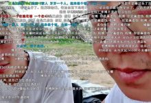 【乐玩LEWIN】斗鱼鱼皇户外荒岛节目遭打假斗鱼鱼皇户外荒岛节目遭打假?收完鱼翅不做惩罚直接...-乐玩真人线上娱乐