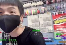 【乐玩LEWIN】小智违规被封斗鱼小漠开追悼会小智违规被封,斗鱼小漠当场整活为其开追悼会!-乐玩真人线上娱乐