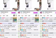 【乐玩LEWIN】斗鱼小王哥理查德米勒名表是假的斗鱼小王哥理查德米勒名表是假的？多位神豪开锤，三...-乐玩真人线上娱乐