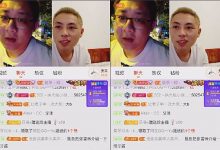 【乐玩LEWIN】斗鱼牙牙遭神豪爆锤半夜偷偷做按摩斗鱼牙牙遭神豪爆锤半夜偷偷做按摩，发誓今后不再“...-乐玩真人线上娱乐