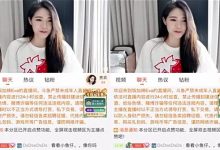 【乐玩LEWIN】斗鱼刘一静产后首秀直播斗鱼刘一静产后首秀直播,自曝小小鱼很能吃,还被洛...-乐玩真人线上娱乐