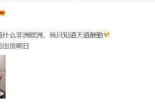 【乐玩LEWIN】管泽元开荒FIFA23晒巴尔韦德卡:还行!-乐玩真人线上娱乐