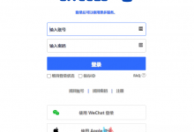【乐玩LEWIN】韩国 AfreecaTV 支持微信登录了,而且还能用 19+ 模式。-乐玩真人线上娱乐