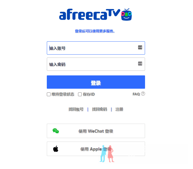 韩国 AfreecaTV 支持微信登录了,而且还能用 19+ 模式。