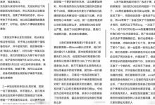 【乐玩LEWIN】斗鱼南波儿发长文回应LBL广告ID事件斗鱼南波儿发长文回应LBL广告ID事件！水友：名单公布...-乐玩真人线上娱乐