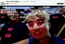 【乐玩LEWIN】斗鱼刀神鱼皇争吵动手直播间遭封禁斗鱼刀神、鱼皇争吵动手，直播间遭封禁！水友：剧本？-乐玩真人线上娱乐