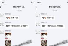 【乐玩LEWIN】抖音蜡笔小姜喷射战士完整版疯传网络抖音蜡笔小姜喷射战士完整版疯传网络,网友:据说是...-乐玩真人线上娱乐