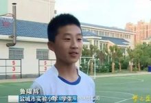 【乐玩LEWIN】鲁曜辉已完成报名,目前共4名中国球员征战西班牙U19最高级别联赛-乐玩真人线上娱乐