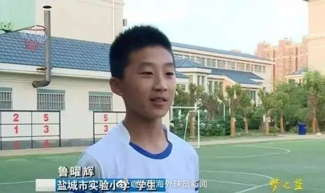 鲁曜辉已完成报名，目前共4名中国球员征战西班牙U19最高级别联赛