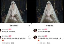 【乐玩LEWIN】快手牌牌琦和小伊伊疑似已离婚快手牌牌琦和小伊伊疑似已离婚?“好聚好散”、“绝...-乐玩真人线上娱乐