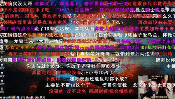 斗鱼正直博改名总榜大哥先后隐身斗鱼正直博改名总榜大哥先后隐身!水友:你忘了初心了!