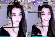 【乐玩LEWIN】YY老牌女主播晓夏退网数月终于回归YY老牌女主播晓夏退网数月终于回归!众神豪齐聚豪刷...-乐玩真人线上娱乐