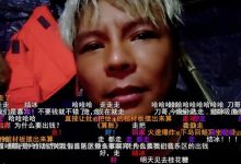 【乐玩LEWIN】斗鱼刀神、鱼皇户外爆发冲突“要滚赶紧滚”！斗鱼刀神、鱼皇户外爆发冲突，水友...-乐玩真人线上娱乐