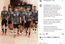 【乐玩LEWIN】德保罗发文感谢球迷称已为世界杯做好准备,梅西点赞-乐玩真人线上娱乐