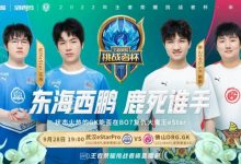 【乐玩LEWIN】?坦然廉颇天崩地裂摧毁后排 武汉eStar 4-0 横扫佛山GK-乐玩真人线上娱乐