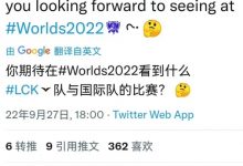 【乐玩LEWIN】没打前就是狂!GEN.G回复LCK官推:想看我们打任何人-乐玩真人线上娱乐