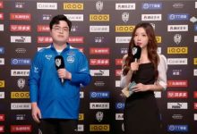 【乐玩LEWIN】武汉eStar赛后采访 子阳：北京WB很强，不期待交手！-乐玩真人线上娱乐