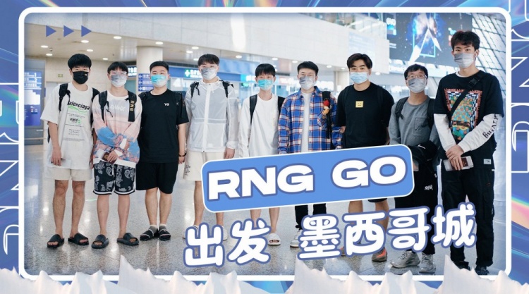 RNG官博发布《RNG GO》：出发，墨西哥城！