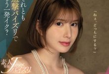 【乐玩LEWIN】汐世(Shiose)作品SSIS-547介绍及封面预览-乐玩真人线上娱乐